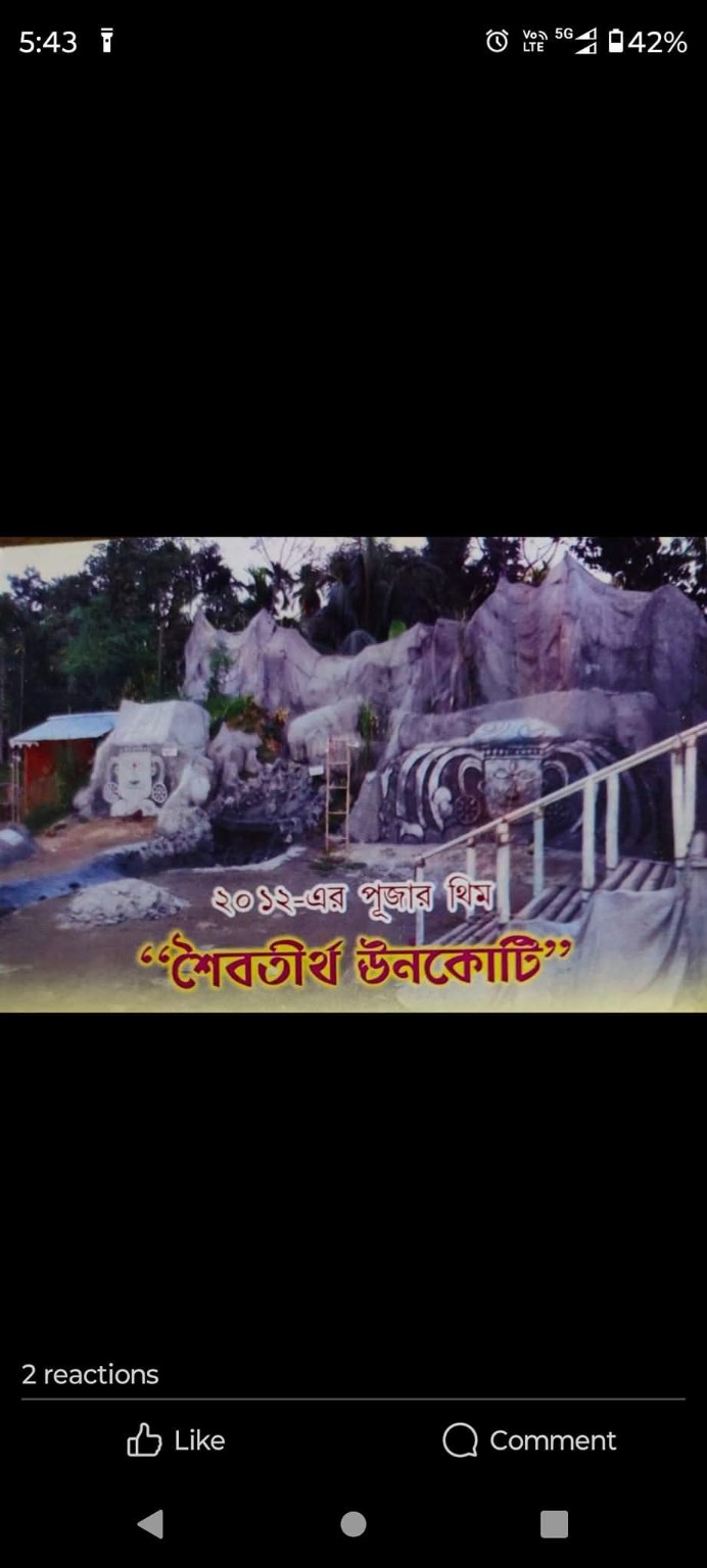 Unakoti